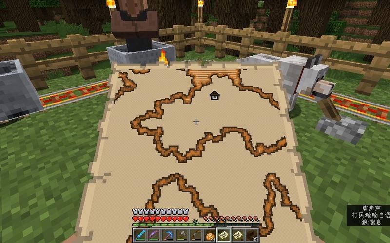 我的世界林地探险家地图Minecraft高手带你玩转地图