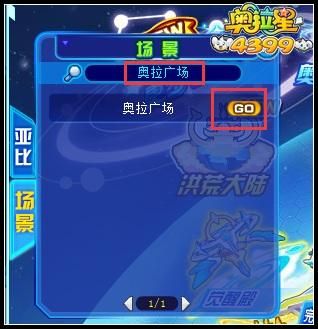 奥拉星星际兑换机兑换码怎么才能免费领取