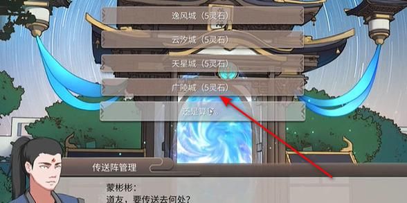 觅长生巫山魔影任务复命你准备好了吗