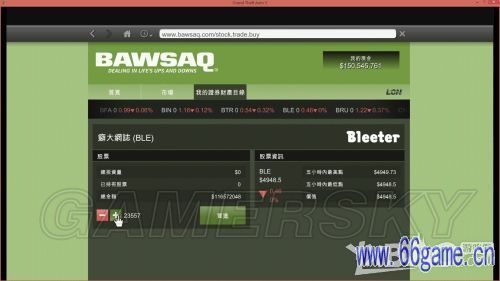 gta5线下bug刷钱法会不会被官方封号