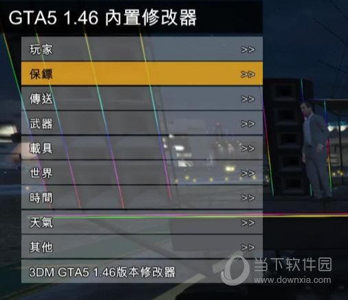 gta5线下bug刷钱法会不会被官方封号