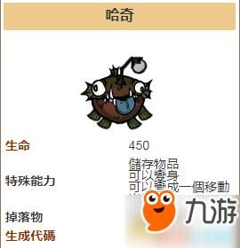 饥荒联机版哈奇它能一直升级吗