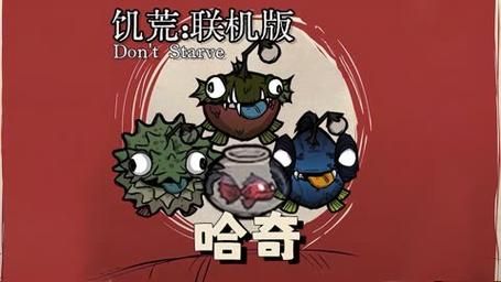 饥荒联机版哈奇它能一直升级吗