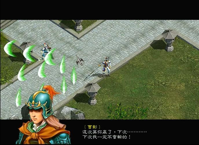 赵云传1攻略秘籍无限技能点怎么获得