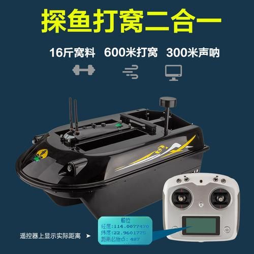 泰拉瑞亚探鱼器  钓鱼新手需要它吗