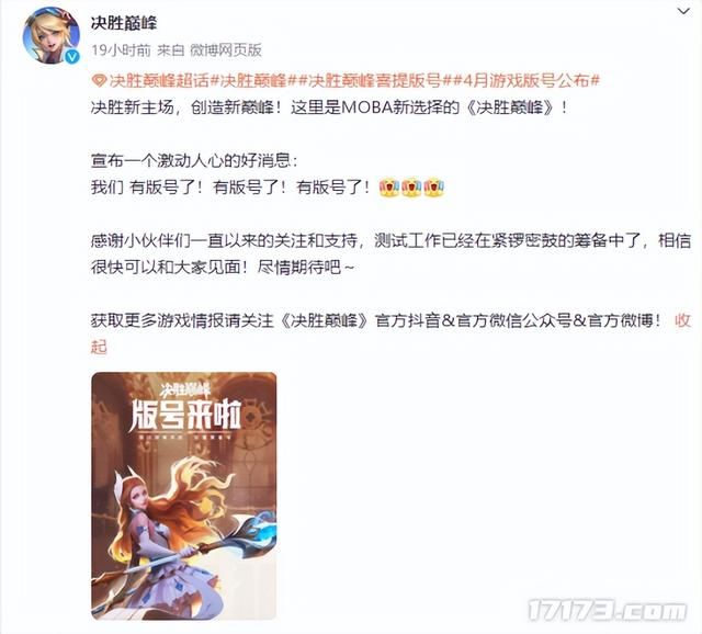 网易略输腾讯一头？盘点连续5年年收入超1亿美元的国产游戏
