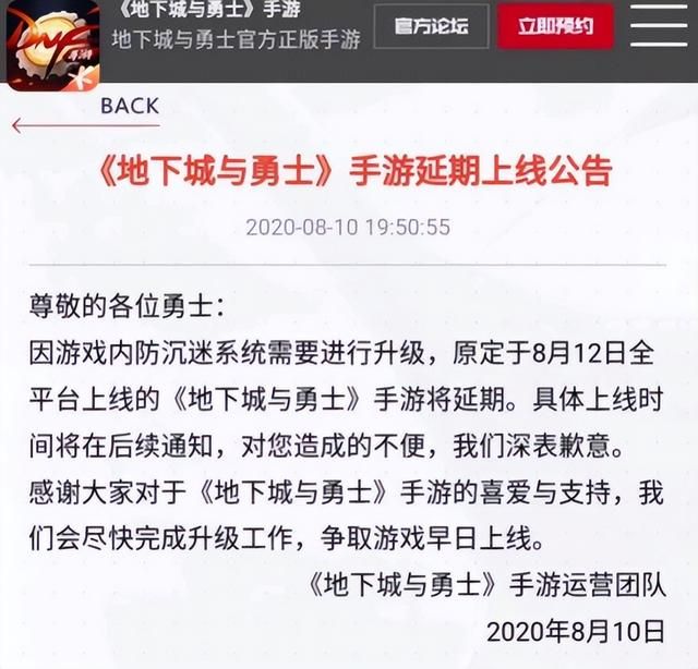 七次跳票就做这？一个月就打折特卖！盘点那些疯狂跳票的游戏！
