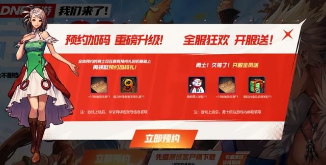 七次跳票就做这？一个月就打折特卖！盘点那些疯狂跳票的游戏！