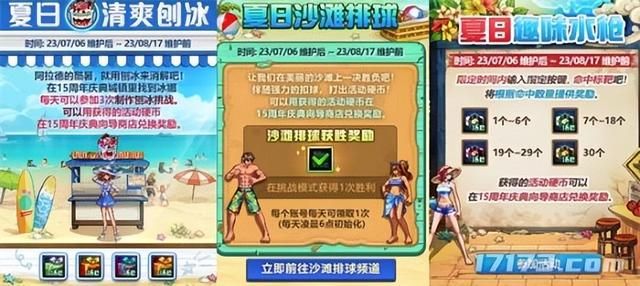 暑期到了老IP疯狂搞事？《暗黑4》第一赛季来了，多款新作上线！
