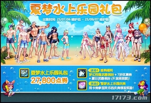 暑期到了老IP疯狂搞事？《暗黑4》第一赛季来了，多款新作上线！