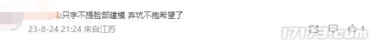 《逆水寒手游》《永劫无间》卖爆？网易暑期整活不断，大赚一笔！