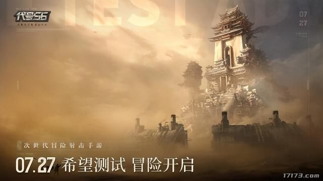 《逆水寒手游》《永劫无间》卖爆？网易暑期整活不断，大赚一笔！