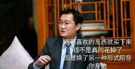 收入暴涨翻5倍！腾讯最头部的11款游戏，到底谁在2024赚更多？