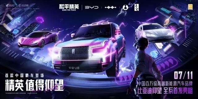 收入暴涨翻5倍！腾讯最头部的11款游戏，到底谁在2024赚更多？