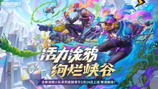 收入暴涨翻5倍！腾讯最头部的11款游戏，到底谁在2024赚更多？