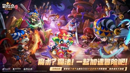 收入暴涨翻5倍！腾讯最头部的11款游戏，到底谁在2024赚更多？
