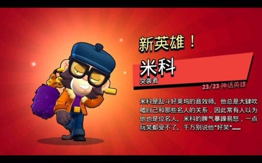 收入暴涨翻5倍！腾讯最头部的11款游戏，到底谁在2024赚更多？