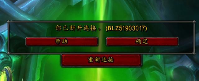 1800万国服玩家流离失所365天后，暴雪网易喜得金色复婚证？