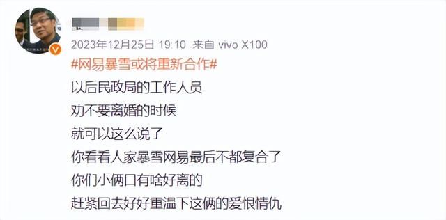 1800万国服玩家流离失所365天后，暴雪网易喜得金色复婚证？