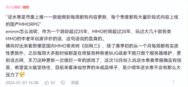1800万国服玩家流离失所365天后，暴雪网易喜得金色复婚证？