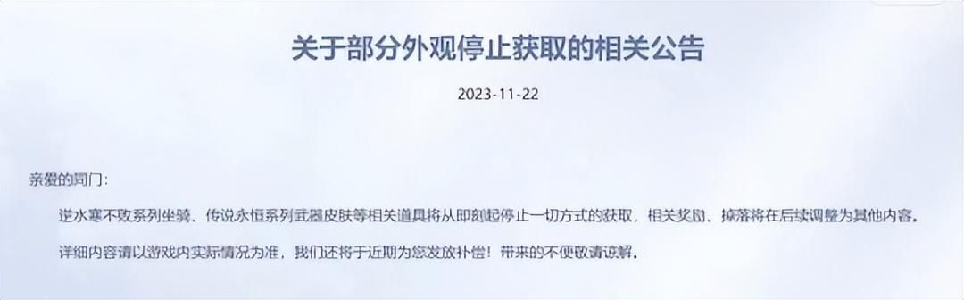 1800万国服玩家流离失所365天后，暴雪网易喜得金色复婚证？