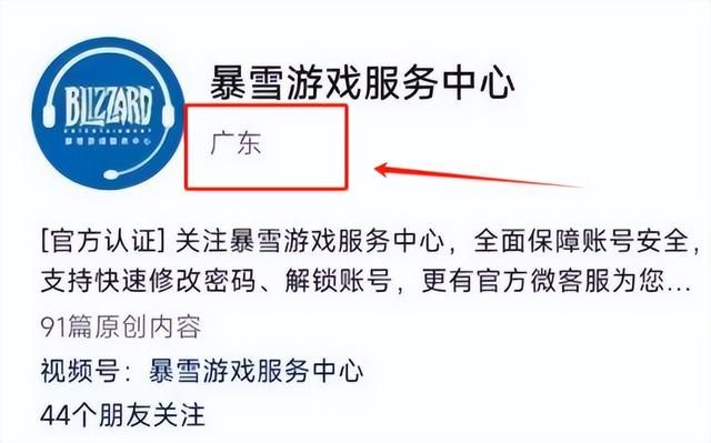 1800万国服玩家流离失所365天后，暴雪网易喜得金色复婚证？