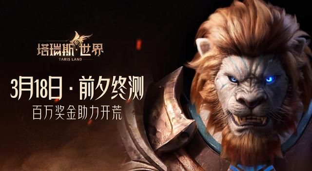 1800万国服玩家流离失所365天后，暴雪网易喜得金色复婚证？