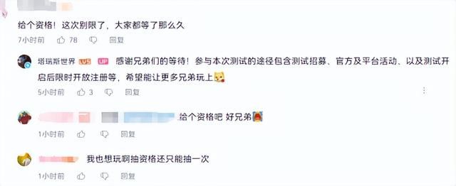 1800万国服玩家流离失所365天后，暴雪网易喜得金色复婚证？