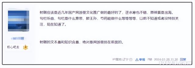 狙击武侠MMO二十年痛点的《射雕》，打脸还是真勇士？
