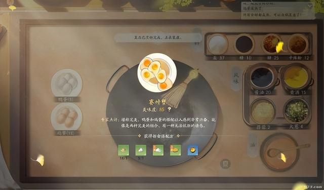 狙击武侠MMO二十年痛点的《射雕》，打脸还是真勇士？