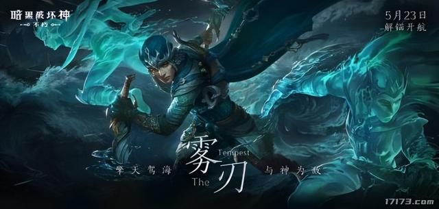 暗黑周报：《暗黑4》第四赛季“寻宝重生&#34;正式上线，获大量好评