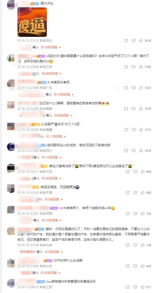 剑指原神？腾讯拿下《蓝色协议》手游开发权 《风暴战区》反复暴毙