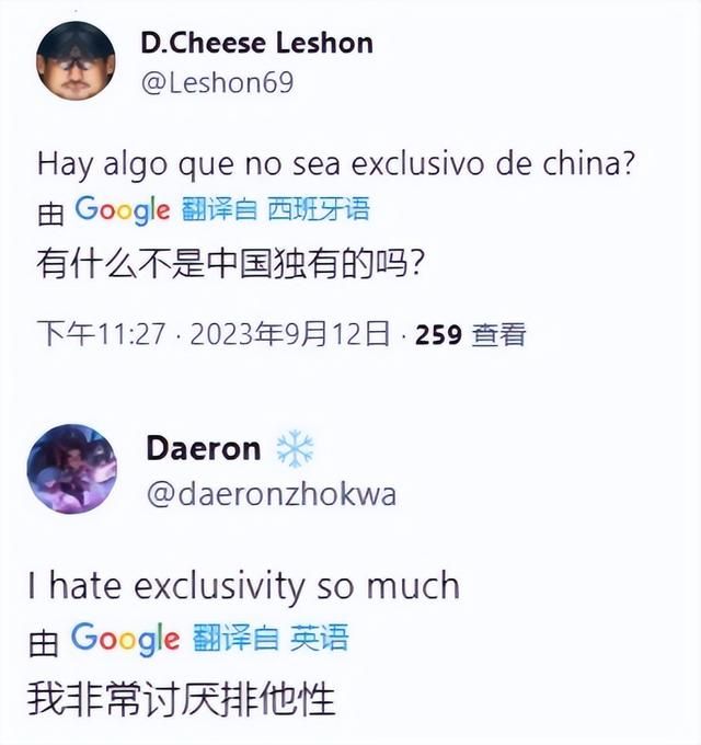 剑指原神？腾讯拿下《蓝色协议》手游开发权 《风暴战区》反复暴毙