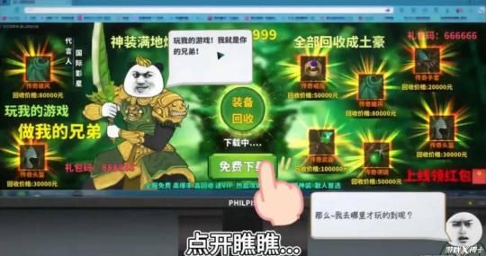 炎热夏天到来，网易和米哈游带头冲锋，24年才过半大厂要拼命了？