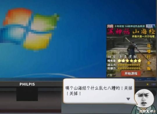 炎热夏天到来，网易和米哈游带头冲锋，24年才过半大厂要拼命了？