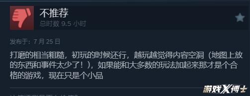 炎热夏天到来，网易和米哈游带头冲锋，24年才过半大厂要拼命了？