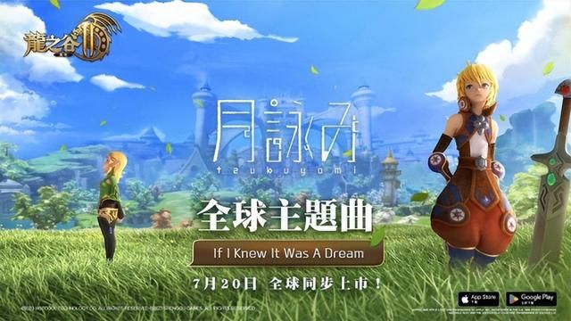 《龙之谷》新作有进步但不多？韩服《命运方舟》新职业涩气十足
