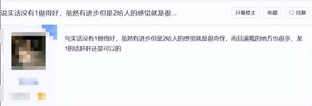 《龙之谷》新作有进步但不多？韩服《命运方舟》新职业涩气十足