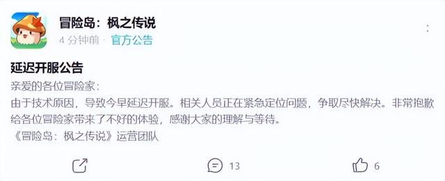 《龙之谷》新作有进步但不多？韩服《命运方舟》新职业涩气十足