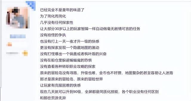 《龙之谷》新作有进步但不多？韩服《命运方舟》新职业涩气十足