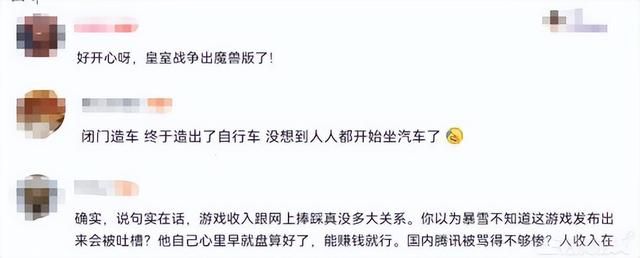 《魔兽大作战》上架，老外表示可白嫖，有玩魔兽3塔防游戏的感觉