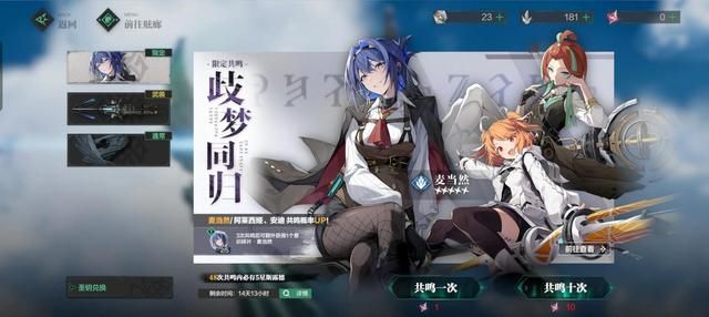B站又一游戏凉凉，空战版原神《斯露德》停运，网友：被大V给坑了