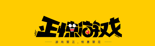 《王者荣耀》国际服上线，慢5年被对家捷足先登 被老外吐槽是山寨