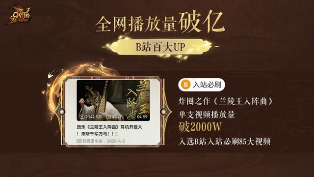 《魔域》携手柳青瑶！让琵琶艺术与游戏深度交互