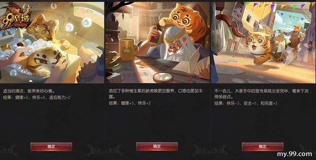 《魔域》携手柳青瑶！让琵琶艺术与游戏深度交互