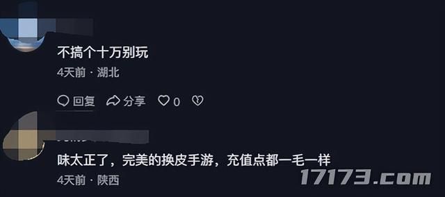 暑期档下半程！腾讯网易完美叠纸均有重磅产品扎堆开测