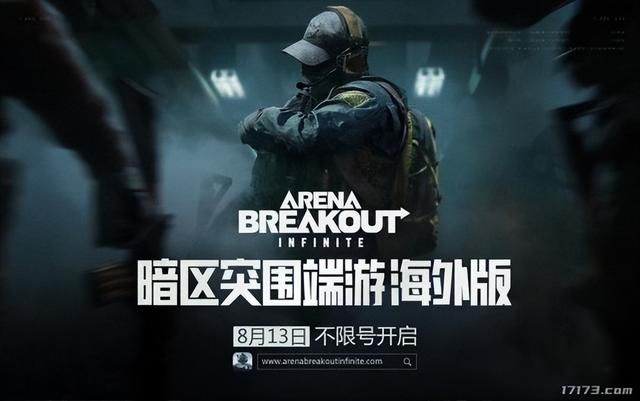 暑期档下半程！腾讯网易完美叠纸均有重磅产品扎堆开测