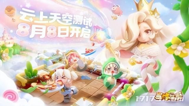 暑期档下半程！腾讯网易完美叠纸均有重磅产品扎堆开测