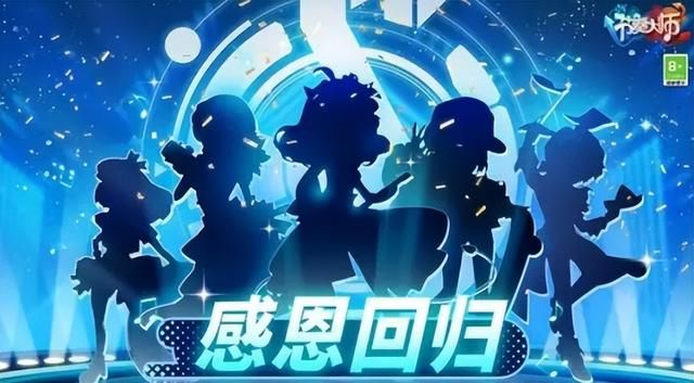 《激战2》天界之谜首个重大版本更新！多款高期待国产新游开测