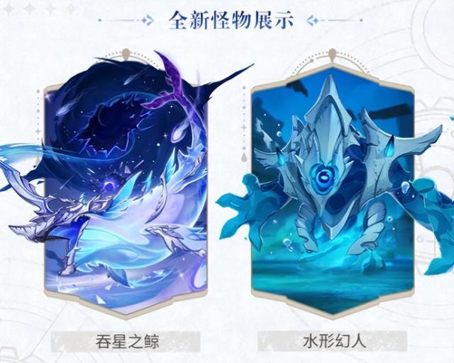 《激战2》天界之谜首个重大版本更新！多款高期待国产新游开测